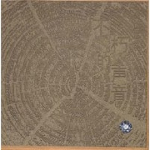 少妇大阴舔舔高潮
