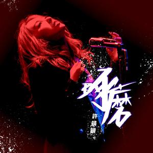 少妇大阴舔舔高潮
